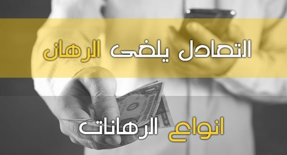 مراهنات المباريات كرة القدم