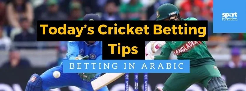 Best Cricket Betting Tips