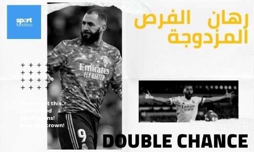 Football double chance