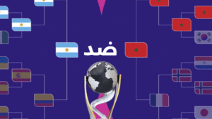 توقعات نهائي كأس العالم تحت 20 سنة